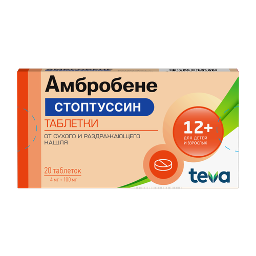 Амбробене Стоптуссин таб., 4 мг+100 мг, 20 шт.