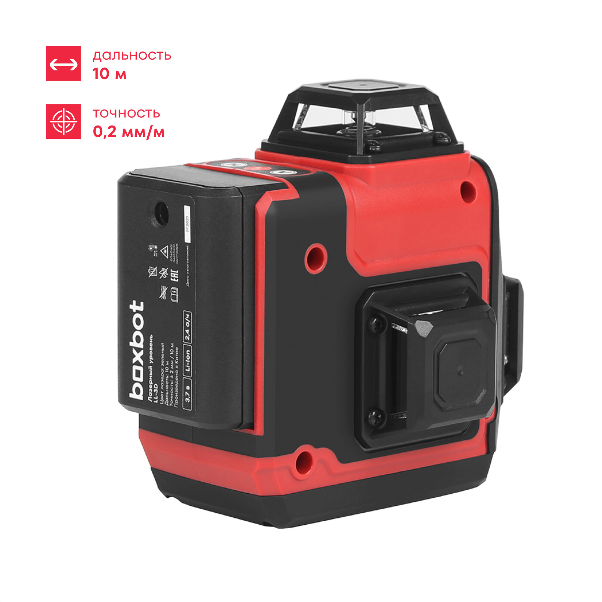 Уровень лазерный Boxbot, 3х360, без аксессуаров в сумке, зеленый луч, LL-3D