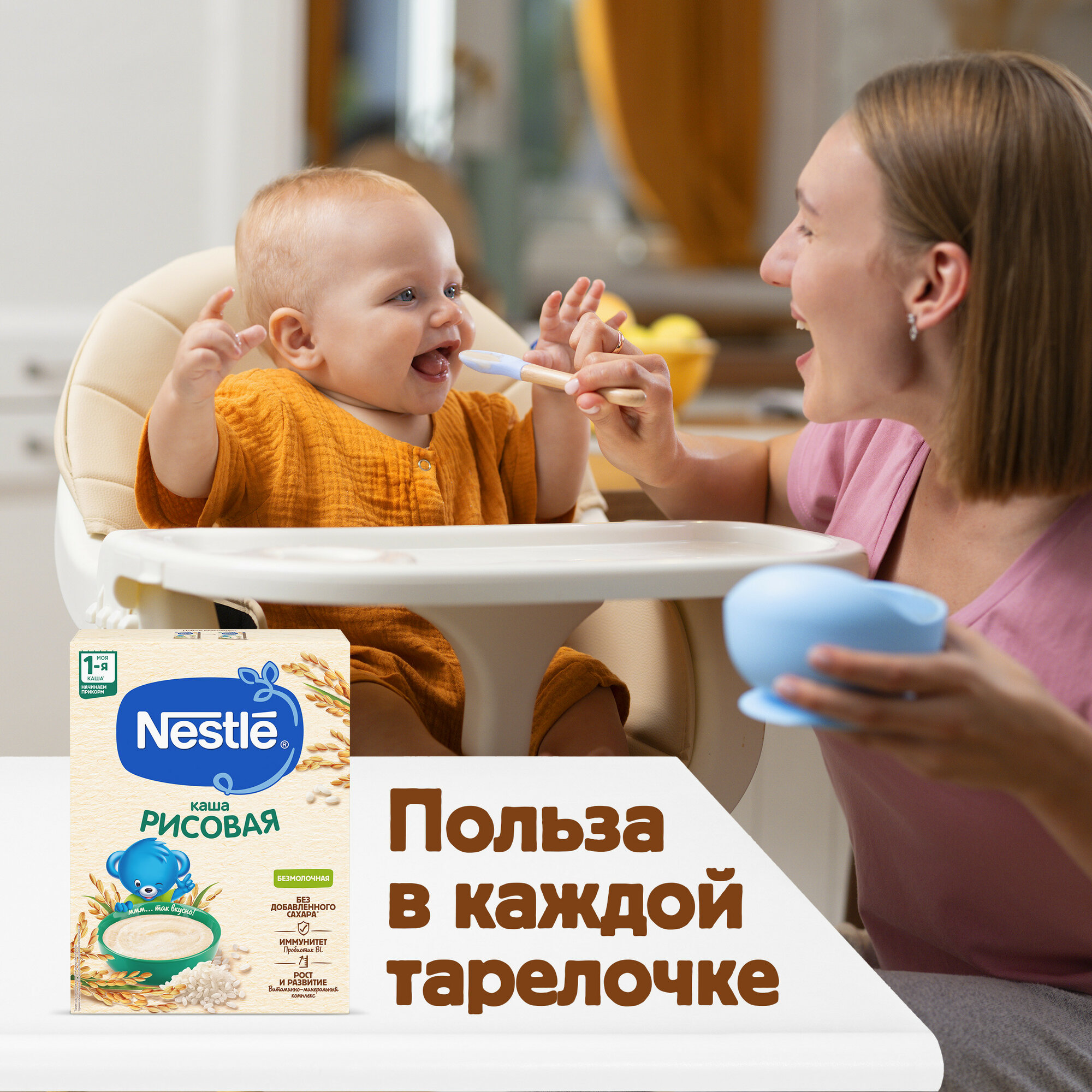 Каша Nestle, безмолочная рисовая гипоаллергенная, 200 г - фото №9