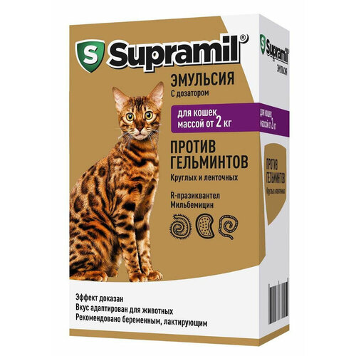 Астрафарм Supramil эмульсия для кошек массой от 2 кг,5 мл антигельминтик для кошек супрамил массой от 2кг эмульсия