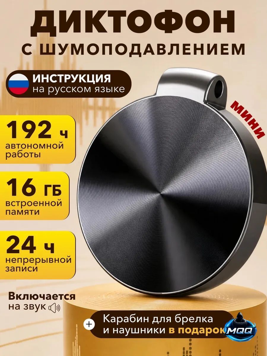 Студийный комплект для звукозаписи, черный, Артикул: 5903520383