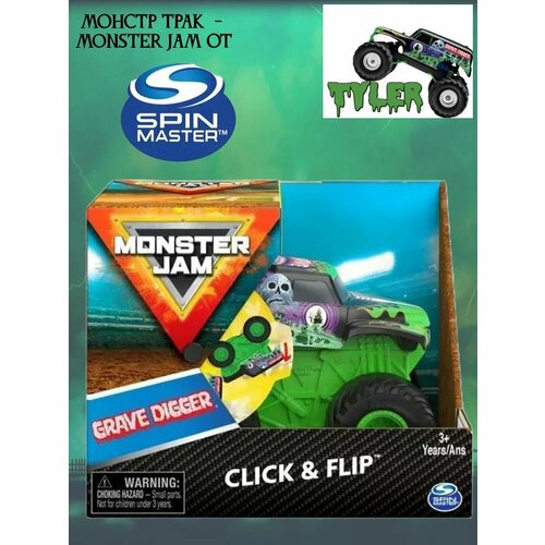 Трюковая машинка Монстр Джем монстр трак monster jam rev n roar grave digger 6044990 gri 1 43 зеленый черный