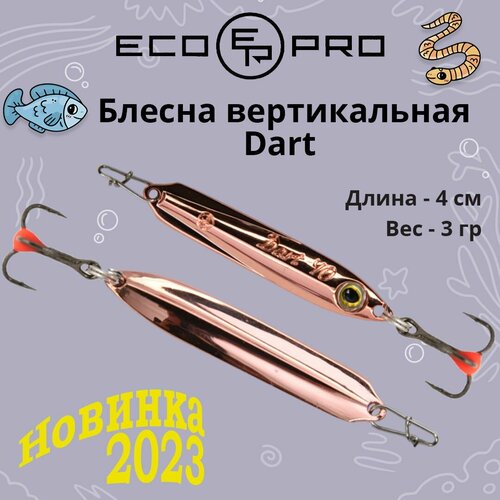 фото Блесна для рыбалки вертикальная ecopro dart, 40мм, 3г, c