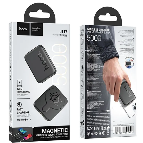Powerbank с беспроводной зарядкой Hoco J117 Magnetic Wireless 5000mAh 20W чёрный 229900₽