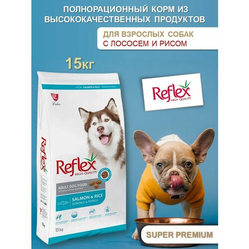 Reflex Adult Dog Food Salmon & Rice с лососем и рисом (15 кг)