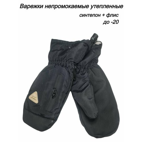 Варежки Miayo, размер 8-10 лет, черный