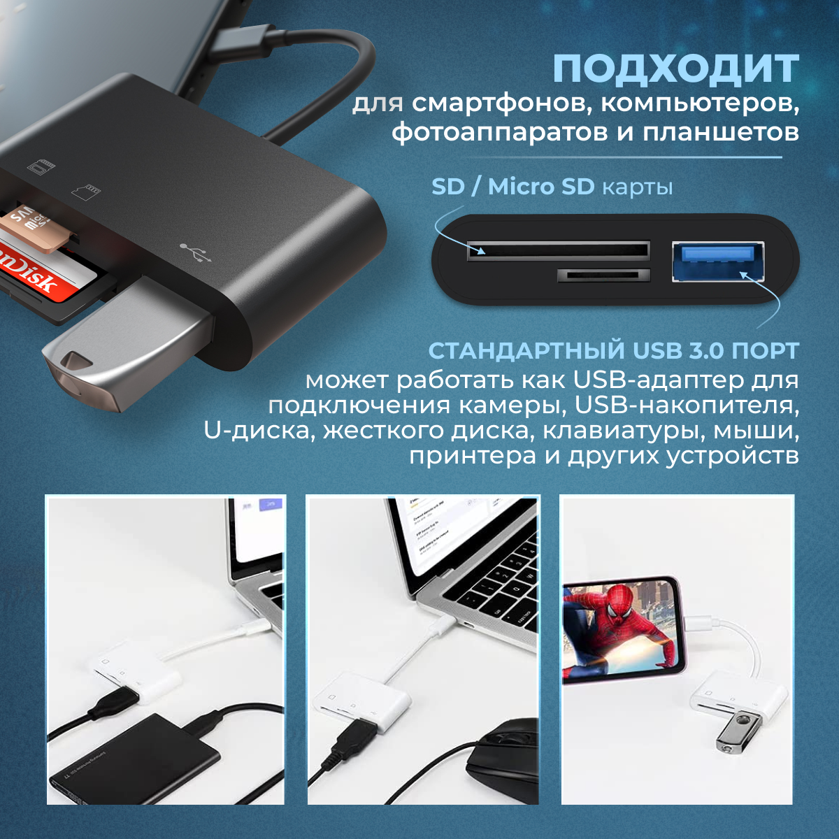 Картридер 5 в 1 универсальный USB Type C Micro USB, устройство для чтения SD-карт памяти, U-диск, OTG адаптер, конвертер для планшетов