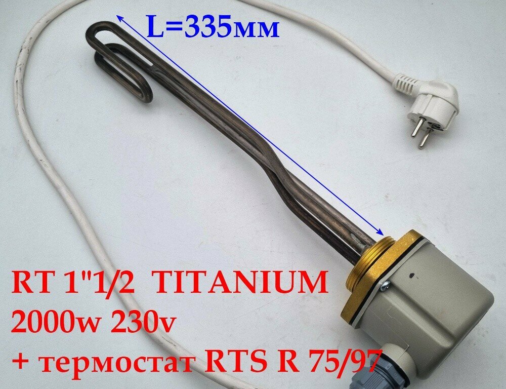 Тэн для котла RT резьба 1'1/2 TI (titanium) 2000W 230V + термостат RTS R 75/97 IP65 3401961