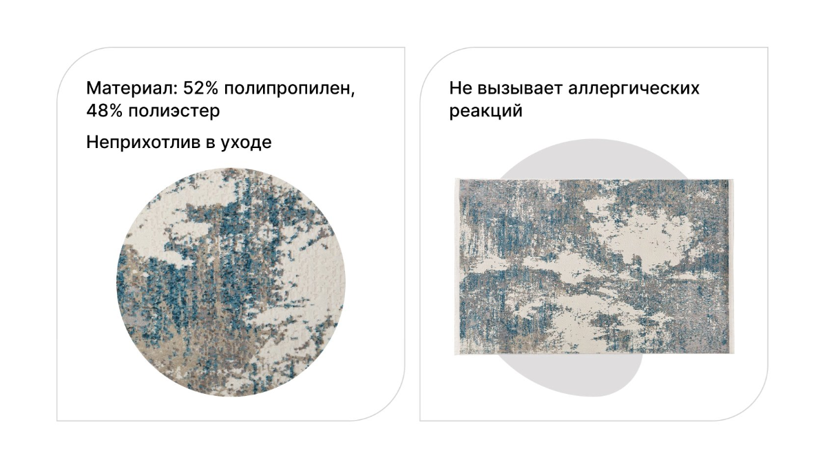 Ковер прямоугольный 27704_23318_80х150см/ ковер комнатный/ ковер на пол/ ковер в прихожую/ коврик в прихожую/ коврик придверный/ — фото 1