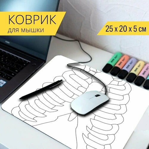 Коврик для мыши с принтом Грудная клетка, ребра, кости 25x20см.