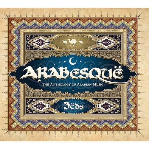 various artists cd various artists sweet dreams Various Artists CD Various Artists Arabesque