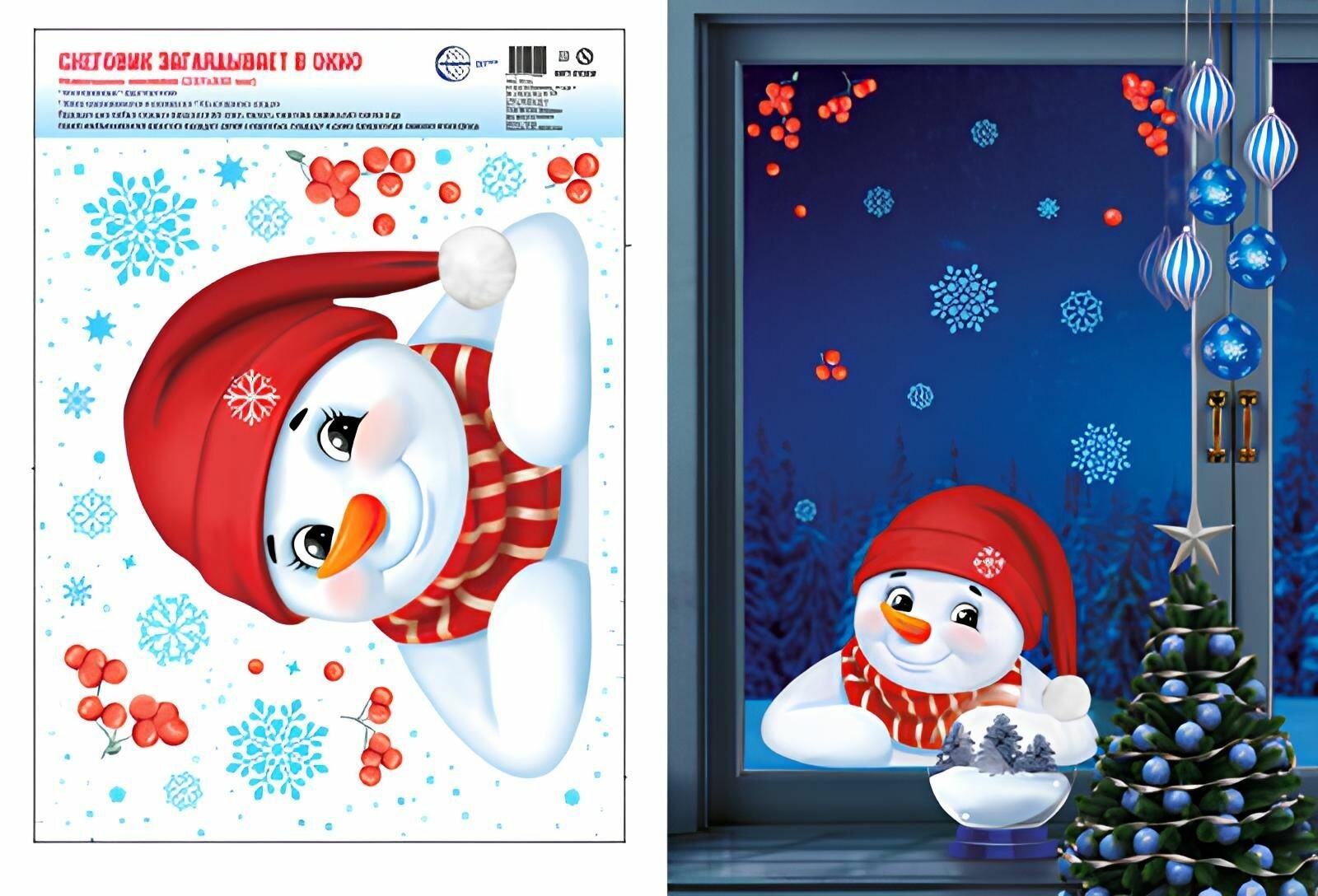 фото Новогодние наклейки на окна и стены "Новогодний Снеговик заглядывает в окно", для декора на новый год, двусторонние, размер листа 23,7х33 см