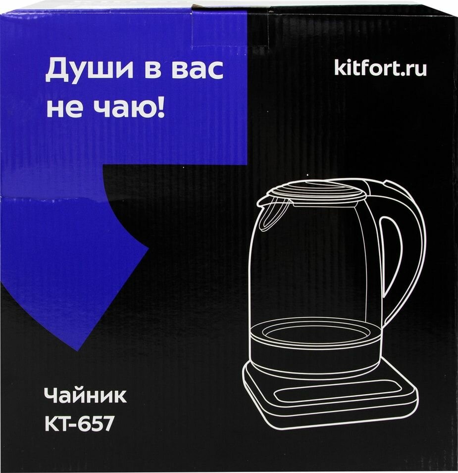 Чайник электрический KITFORT , 2200Вт, нержавеющая сталь и черный - фото №20