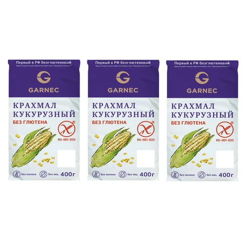 Крахмал кукурузный Без глютена Garnec 400г х 3 шт