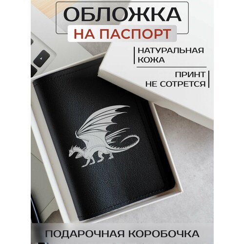 фото Обложка для паспорта russian handmade кожаная обложка на паспорт драконы op02257, черный