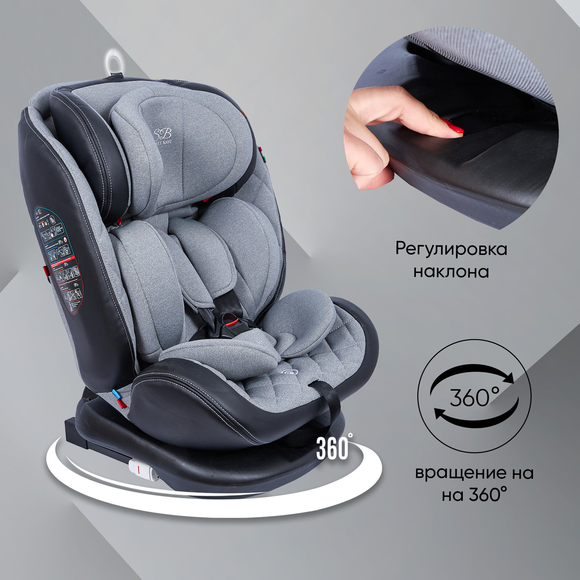 Автокресло поворотное группа 0123 (0-36) Sweet Baby Ranger 360 Isofix Gray