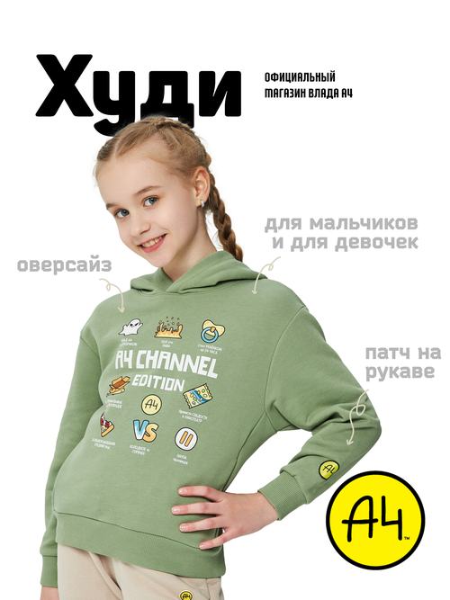 Худи А4, размер 3XS, зеленый