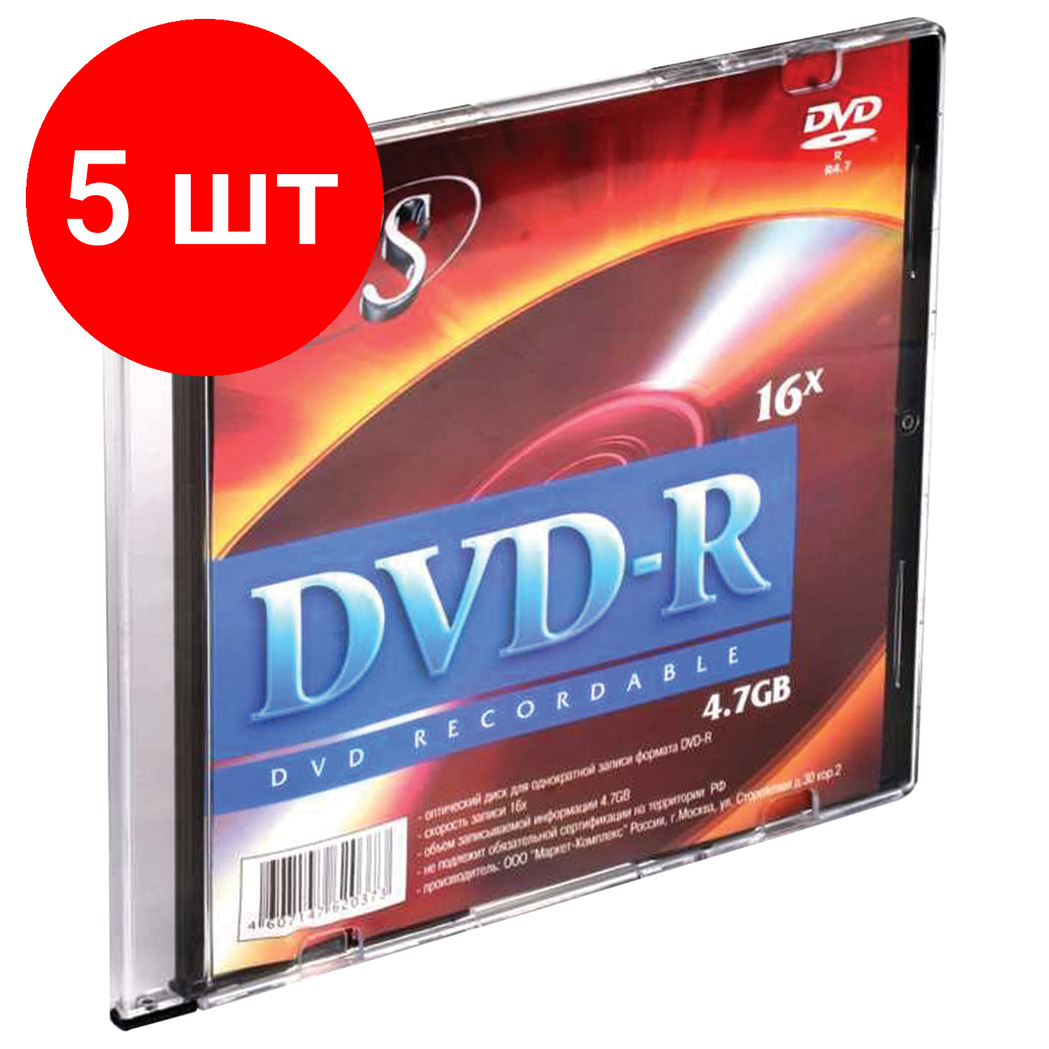 Комплект 5 шт, Диск DVD-R VS, 4.7 Gb, 16x, Slim Case, VSDVDRSL01