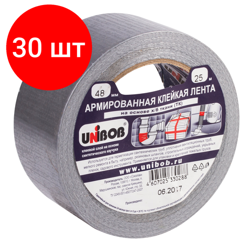 Комплект 30 шт, Клейкая лента армированная 48 мм х 25 м, тканевая основа, прочная, европодвес, UNIBOB, 29836