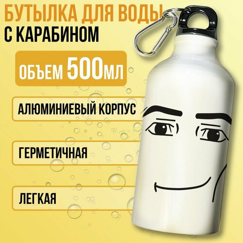 фото Бутылка спортивная/туристическая фляга белая мемы роблокс (roblox, man face, лицо из роблокса) - 7441 бруталити
