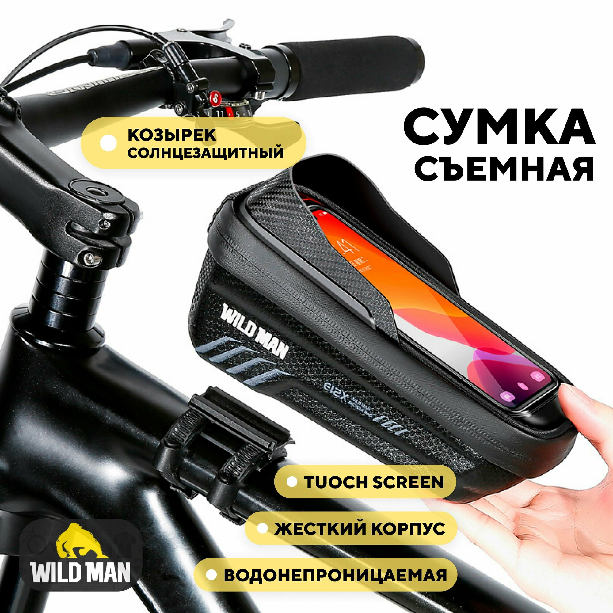 фото Сумка WILD MAN E12X съемная для велосипеда (с козырьком) - Черный