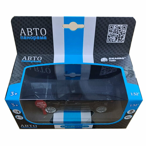 Машина Автопанорама 1:32 2017 Land Rover Range Rover Evoque HSE, черный JB1251548 автопанарама