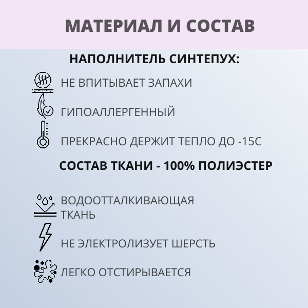 Комбинезон для собак мелких и средних пород, цвет голубой, размер M - фотография № 9