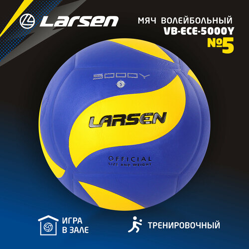 Волейбольный мяч Larsen VB-ECE-5000Y синий/желтый