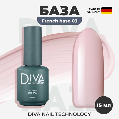 База для ногтей Diva Nail Technology №03 укрепляющее выравнивающее нюдовое цветное покрытие для френча, камуфлирующая нюдовая основа для гель лака, натуральная розовая, 15 мл лак для французского маникюра orly french manicure lacquer 18 мл