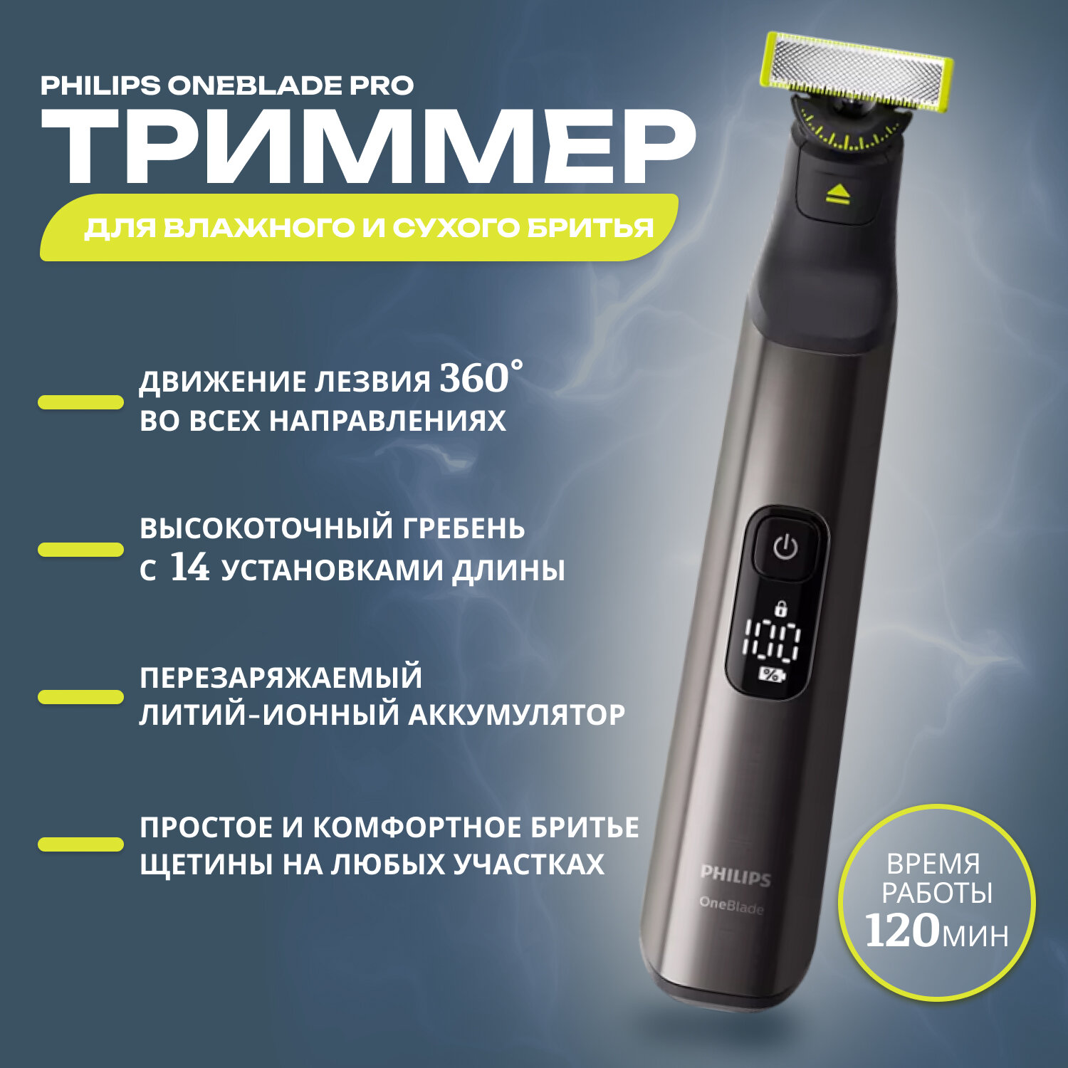 Триммер Philips - фото №6