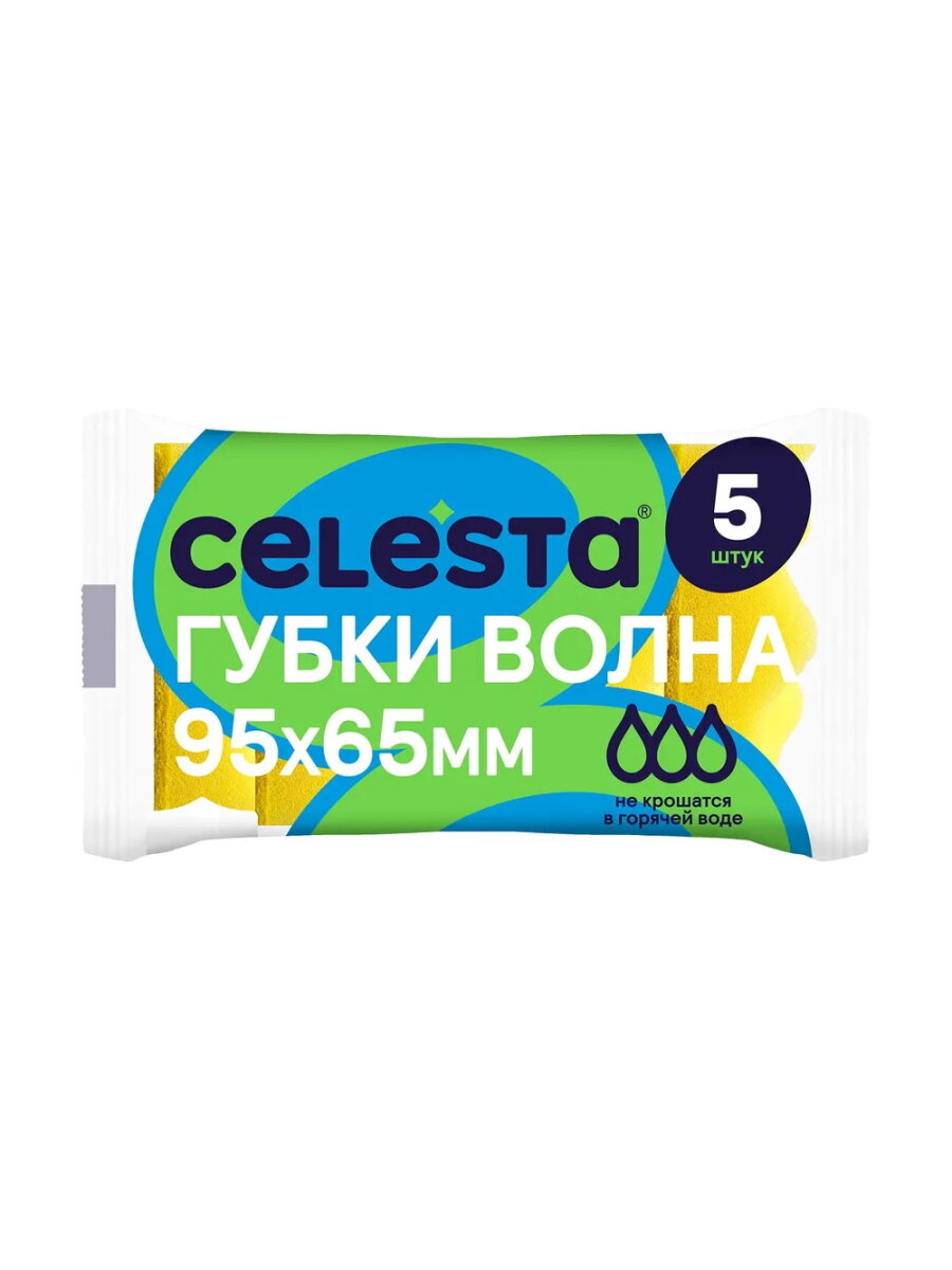 Губка для мытья посуды Celesta Волна 5 шт./упак