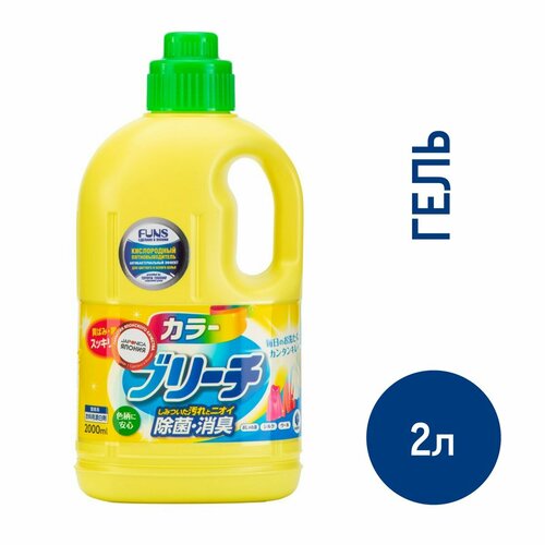 Пятновыводитель FUNS кислородный жидкий 2 л 1339₽