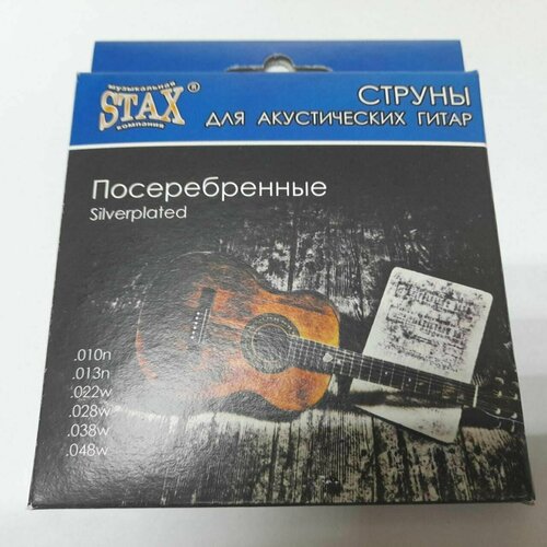 струны для акустической гитары stax bf 010 10 48 Струны для акустической гитары STAX Sag-010 10-48