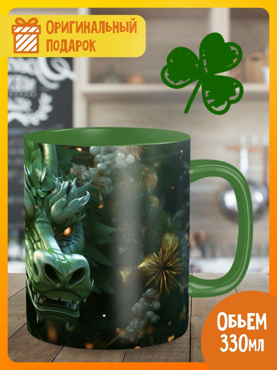 фото Кружка темно-зеленая новый год рождество (год дракона, зеленый деревянный дракон, фэнтези, елка) - 17984