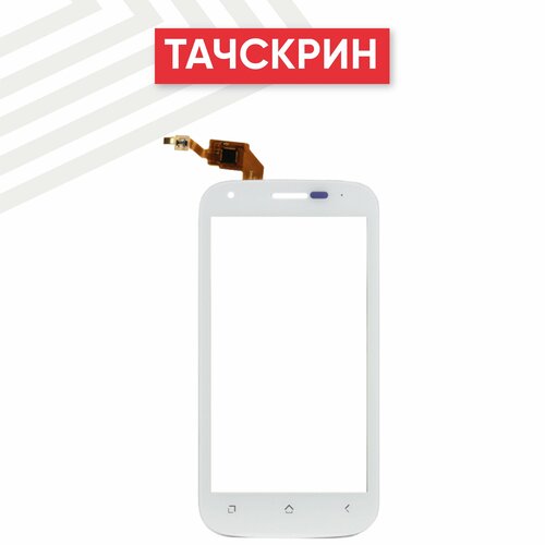 тачскрин для fly iq443 trend черный Сенсорное стекло (тачскрин) для мобильного телефона (смартфона) Fly Trend (IQ443), белое