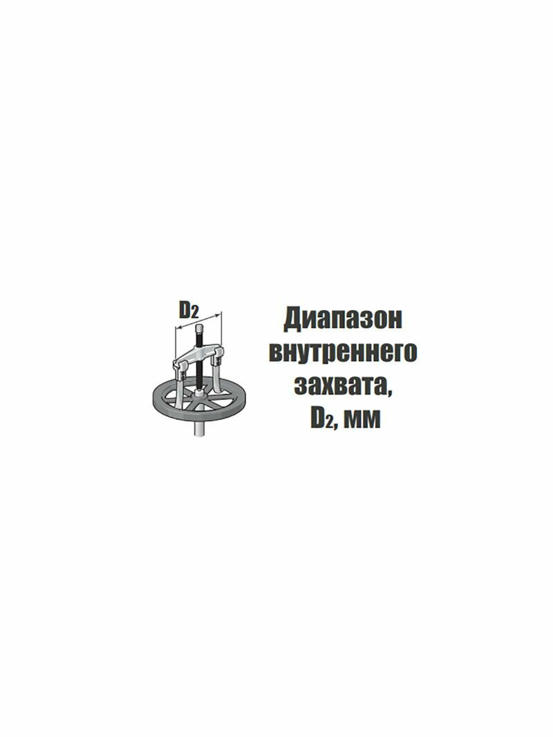 Съемник Jonnesway - фото №10