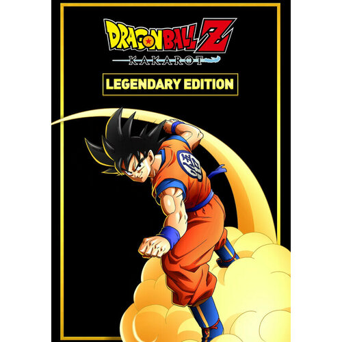 DRAGON BALL Z: KAKAROT - Legendary Edition (Steam; PC; Регион активации РФ, СНГ)