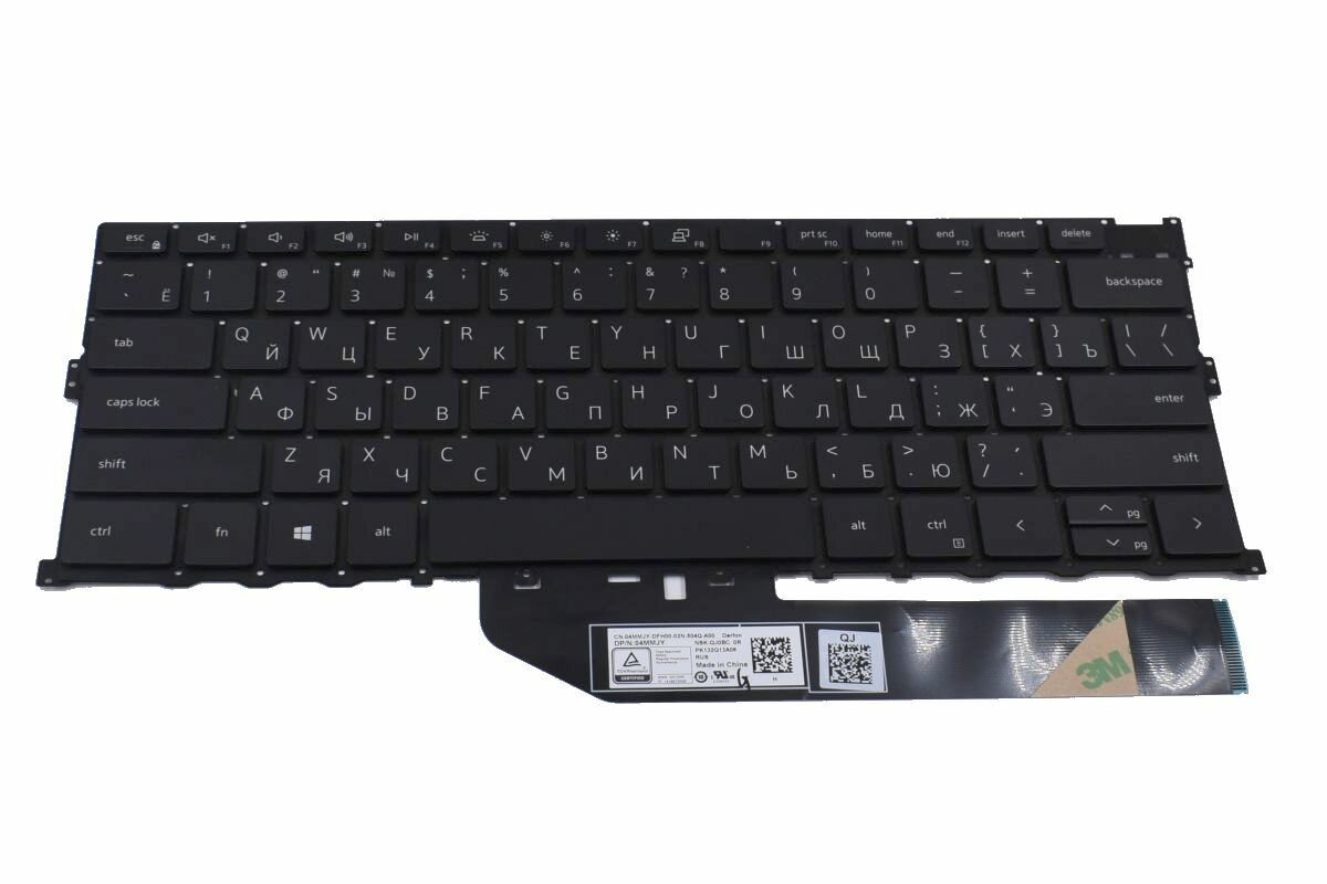 Клавиатура для Dell XPS 13 9300 ноутбука с подсветкой