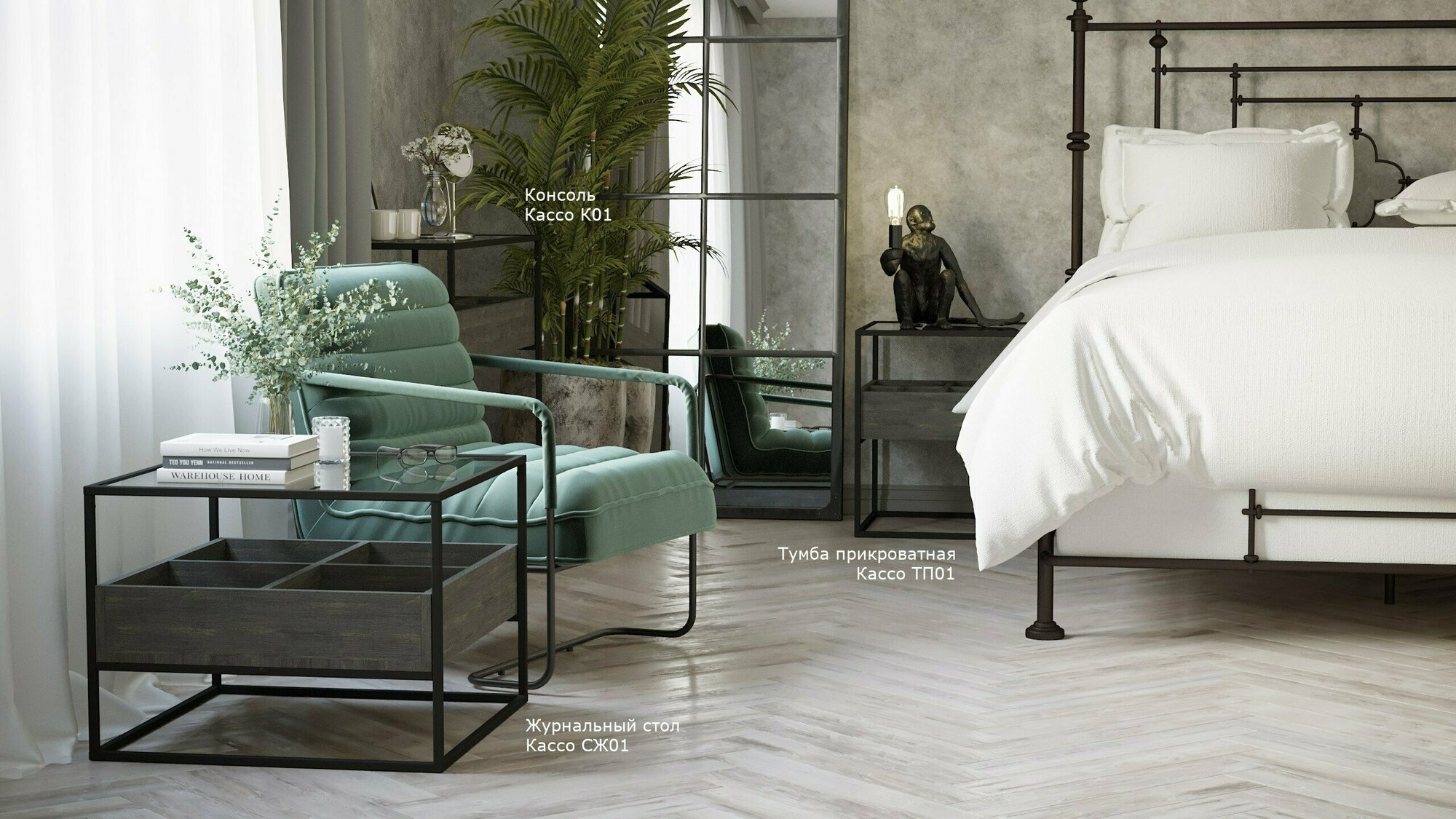 фото Консоль "Кассо К01" (интра)