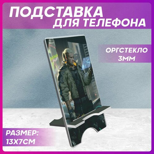 Подставка для телефона Cyberpunk 2077 на стол подставка для телефона подставка под телефон держатель для телефона подставка для планшета