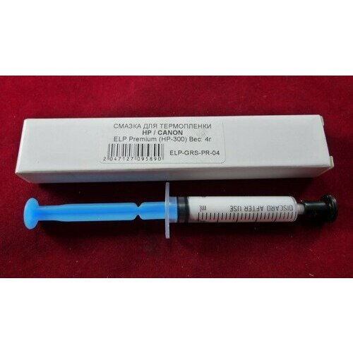 Смазка термопленки ELP ELP-GRS-PR-04 ELP-GRS-PR-04 772₽