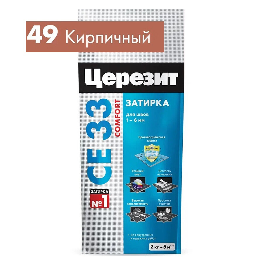 фото Затирка Ceresit №49 кирпичный 2 кг