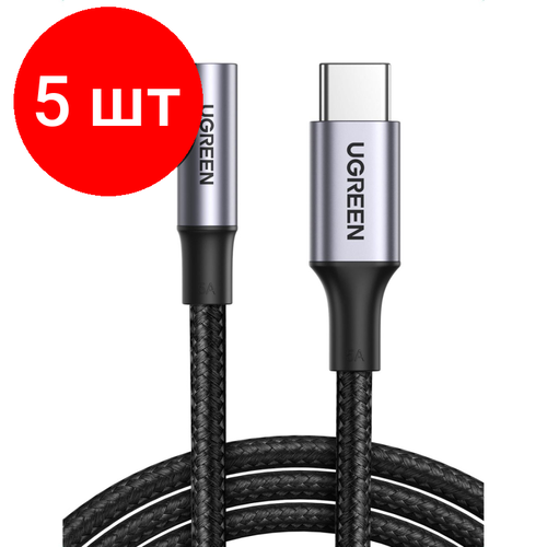 Комплект 5 штук, Кабель UGREEN 90° угловой USB C 2.0 - USB C 2.0 5A, 2 м (70645) кабель переходник ugreen usb c 3 1 usb 2 0 type c type b для принтера синтезатора midi клавиатуры жесткого диска 1 метра