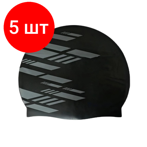 фото Комплект 5 штук, шапочка для плавания elous big line el0011, силикон, черно-серая, ут-00001206