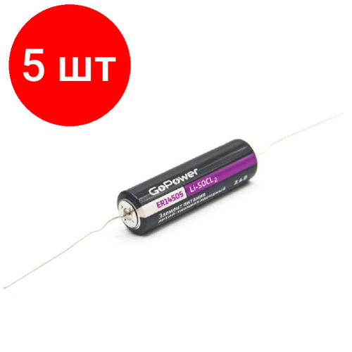 батарейка zinchu er14505 в упаковке 2 шт Комплект 5 штук, Батарейка GoPower 14505 PC1 Li-SOCl2 3.6V с выводами (1/10/500)