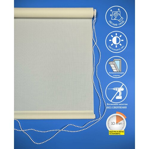 Рулонная штора с направляющими струнами, 
