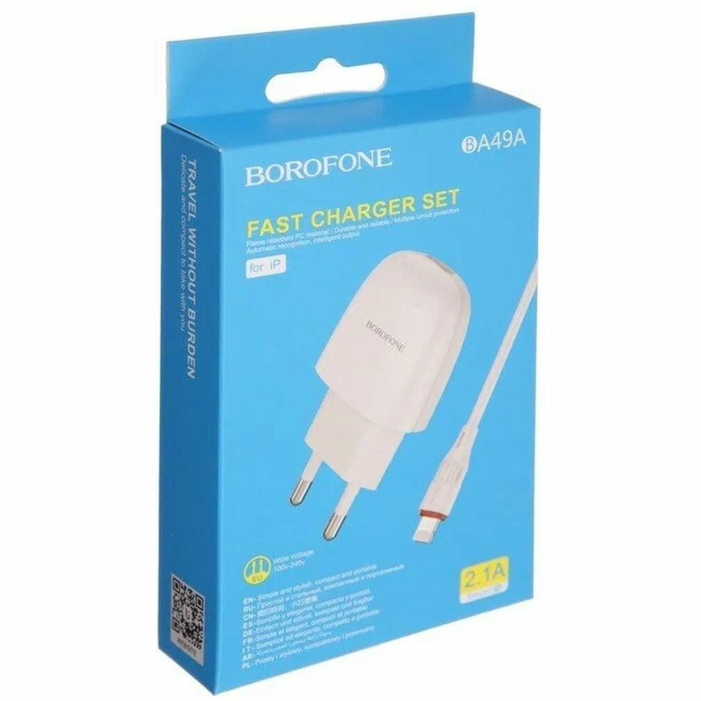 Сетевое зарядное устройство Borofone BA49A Vast Power + кабель Lightning, white