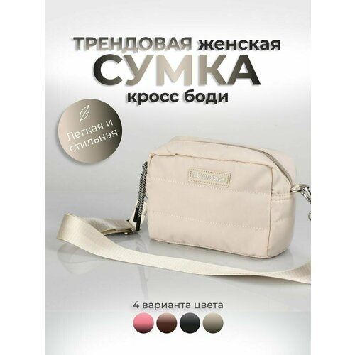 Сумка клатч , бежевый