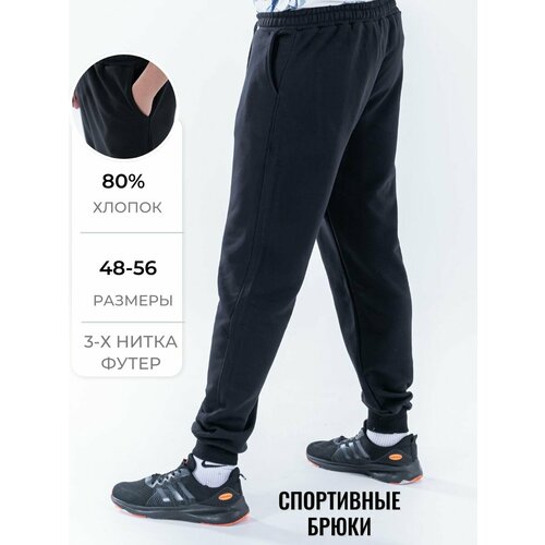 фото Брюки karim, размер 52, черный