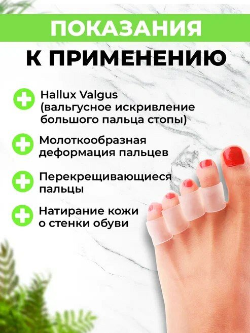 Картинки Комплект силиконовых защитных колпачков QuisLife от мозолей, трещин, натоптышей и натирания 6 шт.